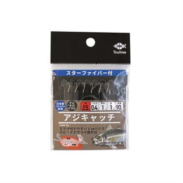 アジキャッチシリーズ【全長90cmの堤防・波止・防波堤サビキ仕掛け/6本針仕掛け】(スターファイバー付-2.5-0.4号)